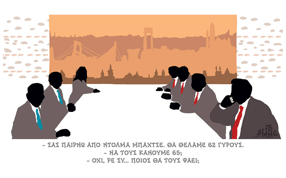 σκίτσο-του-δημήτρη-χαντζόπουλου-26-01-21-561242080