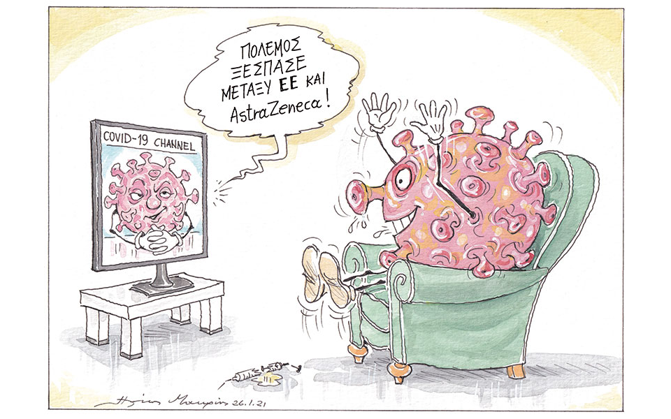 σκίτσο-του-ηλία-μακρή-27-01-21-561243379