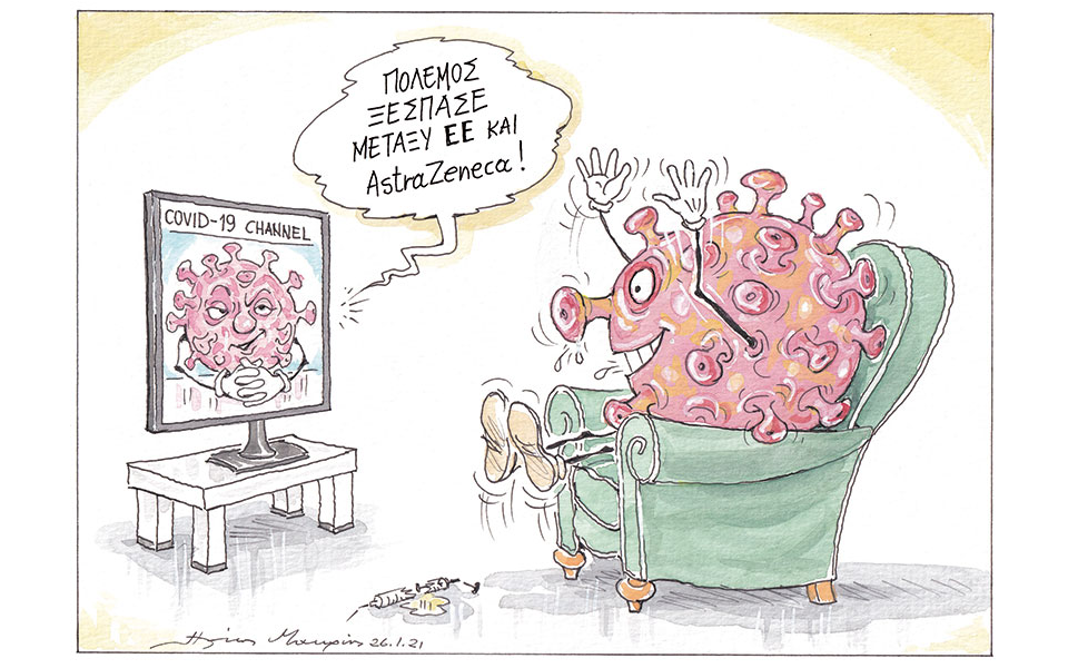 σκίτσο-του-ηλία-μακρή-27-01-21-561243379