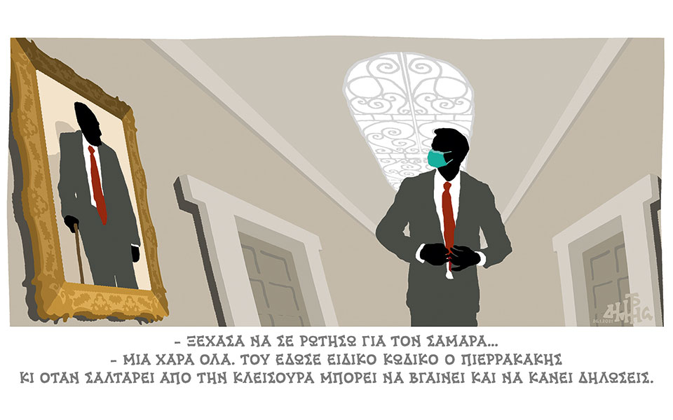 σκίτσο-του-δημήτρη-χαντζόπουλου-27-01-21-561243376