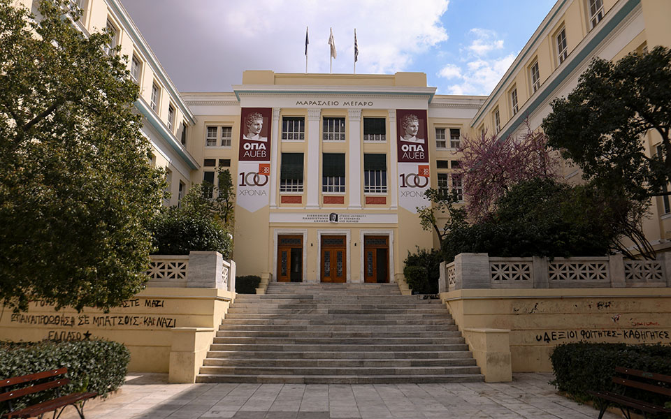 τρεις-ανατροπές-στα-αει-τι-κομίζει-το-ν-561225715