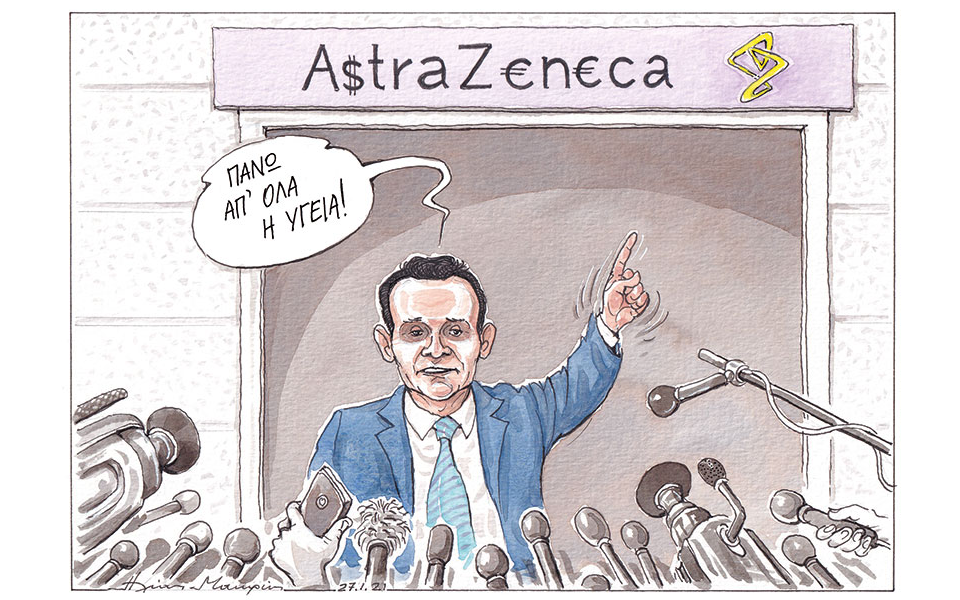 σκίτσο-του-ηλία-μακρή-28-01-21-561244606