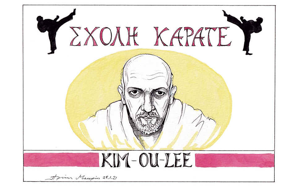 σκίτσο-του-ηλία-μακρή-29-01-21-561245821