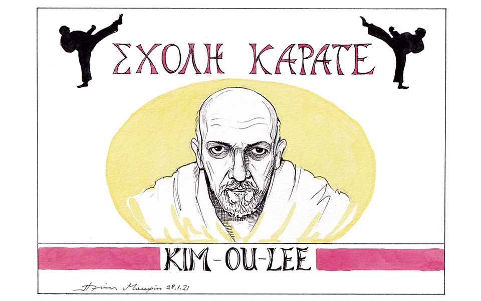 σκίτσο-του-ηλία-μακρή-29-01-21-561245821