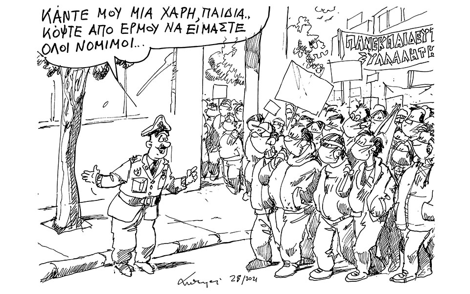 σκίτσο-του-ανδρέα-πετρουλάκη-29-01-21-561245818