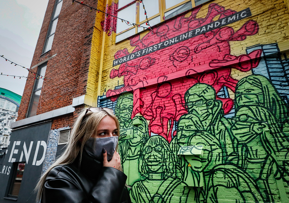 Διαδικτυακή