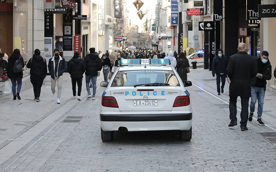 επαγρύπνηση-για-την-αττική-βαρόμετρ-561234301