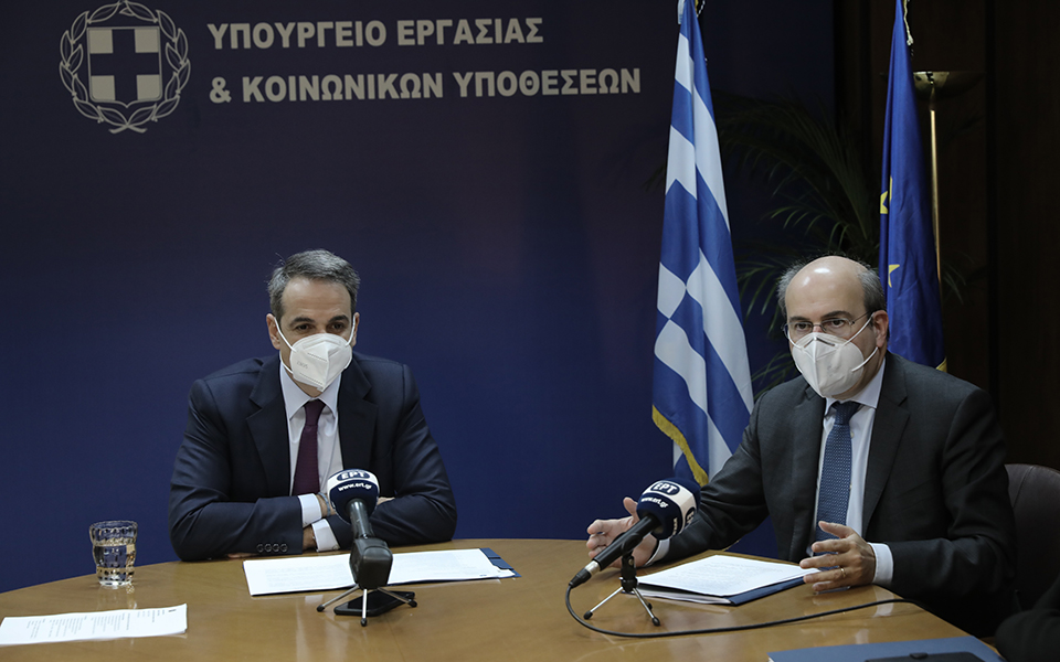 project-manager-για-εκκρεμείς-συντάξεις-561238144