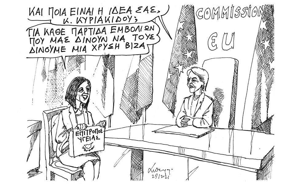 σκίτσο-του-ανδρέα-πετρουλάκη-30-01-21-561246874