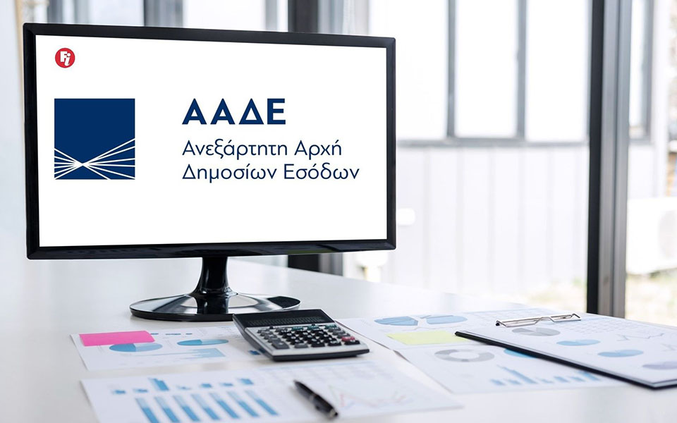 φοροδοξίες-γνωρίζετε-ότι-561238912