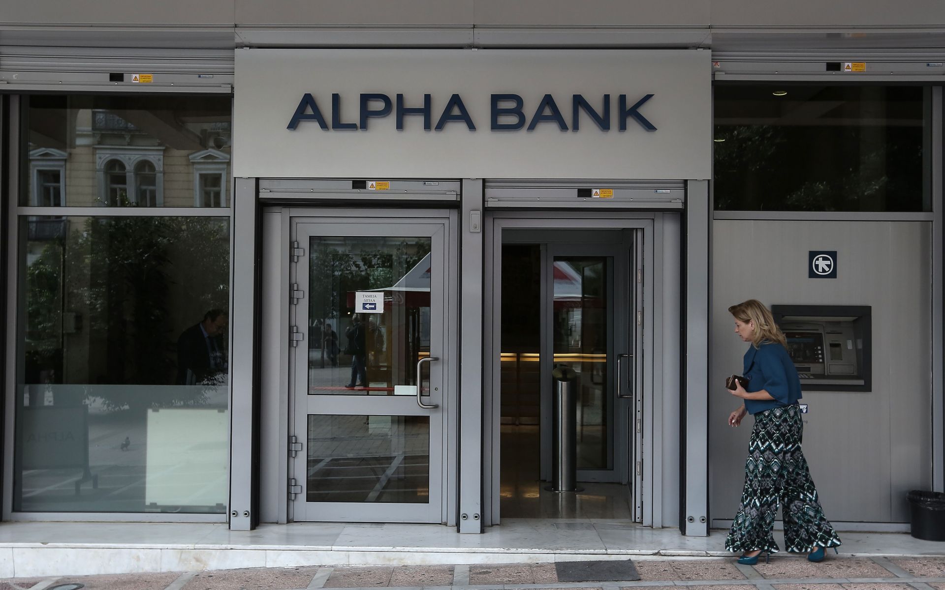 alpha-bank-σε-τρεις-πυλώνες-το-πρόγραμμα-μετασ-561223447