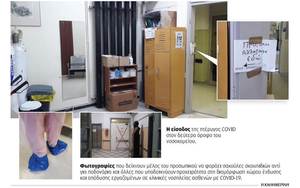 eμφύλιος-εν-μέσω-πολέμου-στο-κιλκίς-561231799