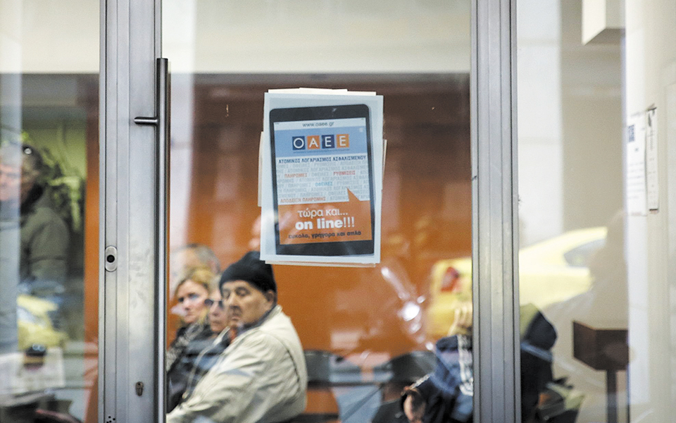 έρχονται-μεγάλες-αλλαγές-σε-εργασιακ-561214729