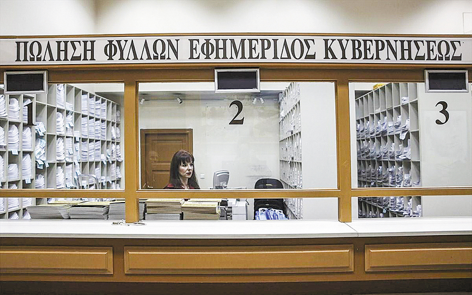 στην-ελλάκτωρ-παίζουν-το-παιχνίδι-τ-561214735