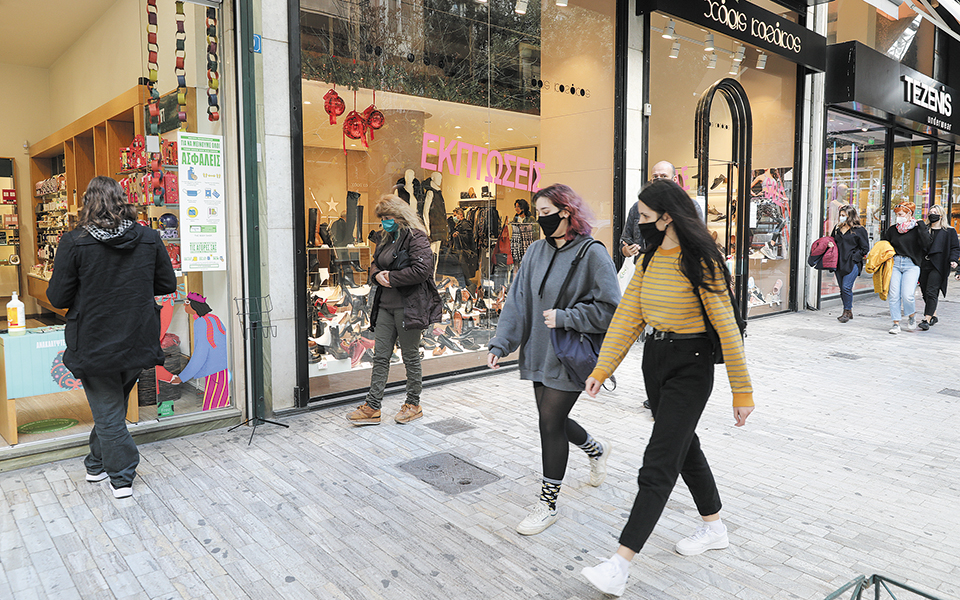 το-λιανεμπόριο-άλλαξε-για-πάντα-561214762