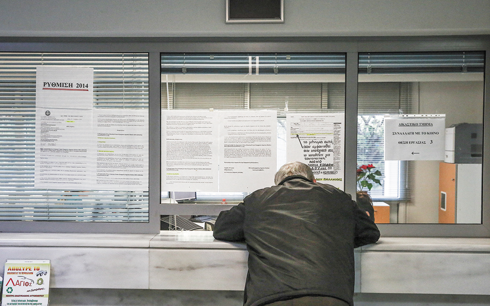 αναζητείται-εμβόλιο-για-τα-ληξιπρό-561214753