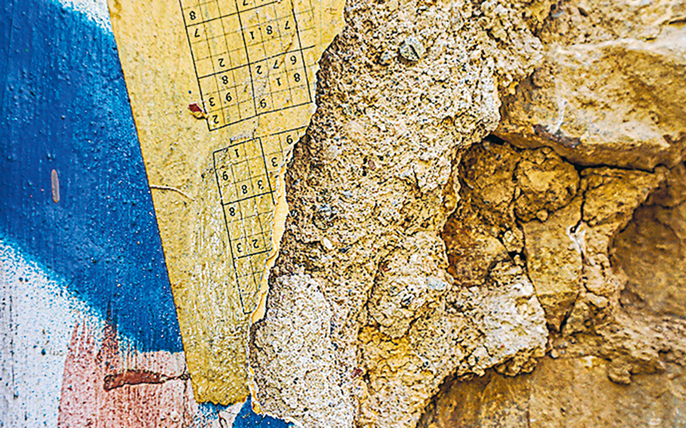 μία-εκ-των-υστέρων-συνομιλία-με-τα-ίχνη-561216307