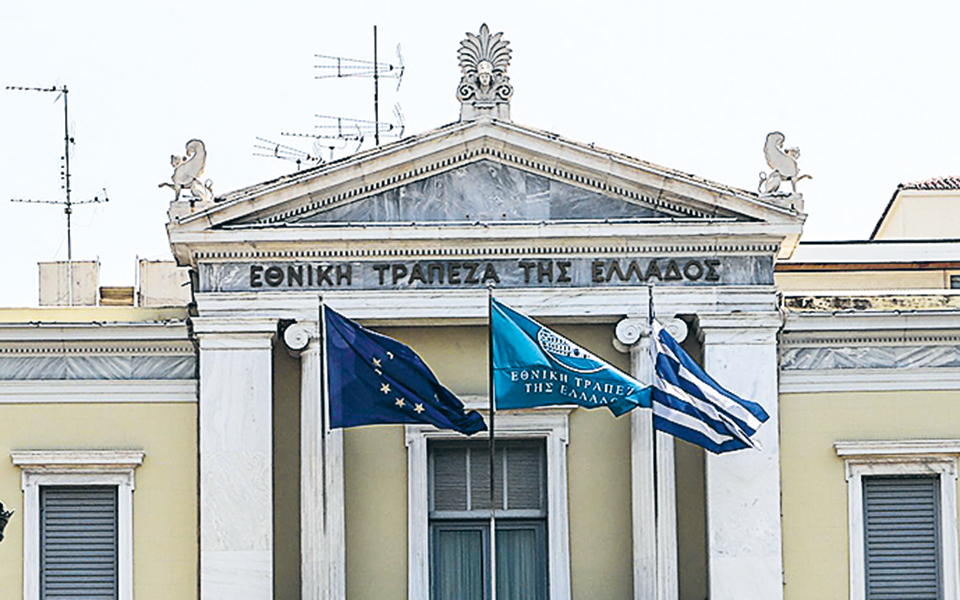 δικαίωση-της-ετε-από-τον-αρειο-πάγο-561217036