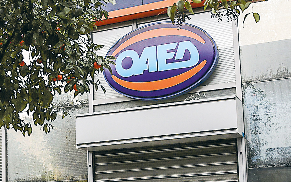 12-700-νέες-θέσεις-εργασίας-μέσω-οαεδ-561216919