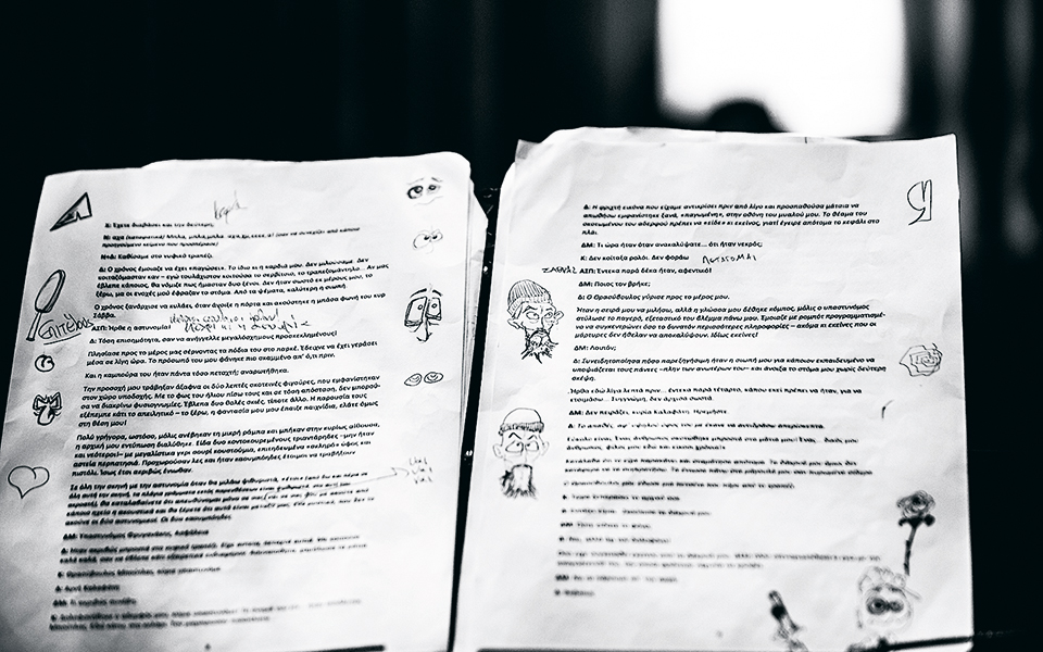 radio-plays-ένα-πείραμα-που-πέτυχε-561216340