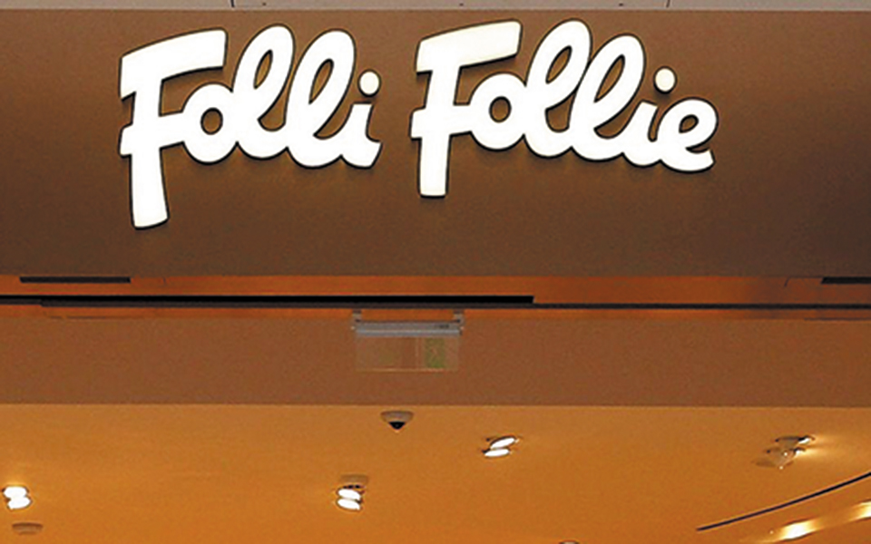 εξαρχής-έρευνα-της-δικαιοσύνης-για-folli-follie-561217699