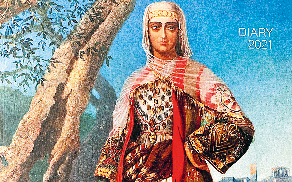 λύκειο-ελληνίδων-λονδίνου-ένας-θεσμό-561221458