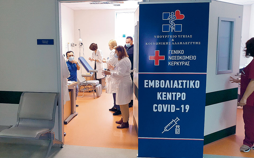 πώς-μπορείτε-να-κλείσετε-ραντεβού-για-561223285