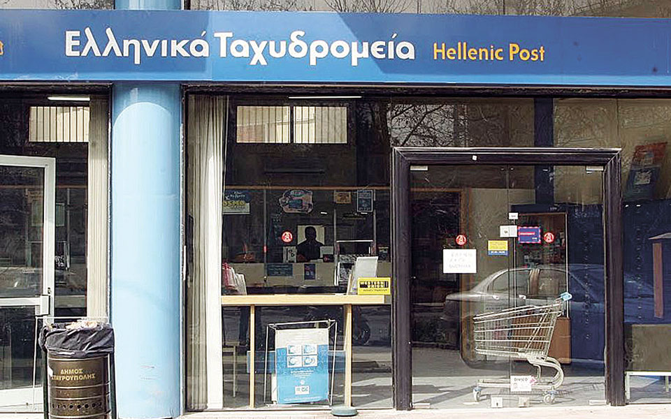 νέα-διοίκηση-απέκτησε-το-υπερταμείο-561225304