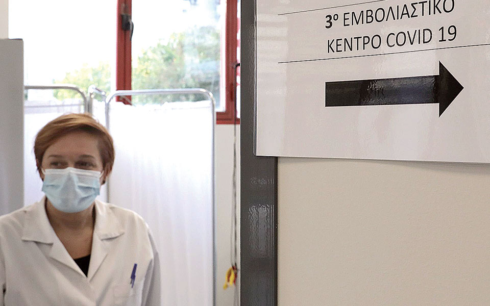 τα-κενά-στα-μητρώα-και-τα-ραντεβού-για-ε-561228562