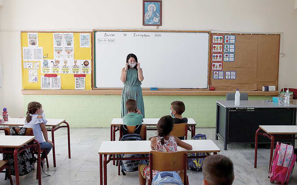 οι-μικροί-έβαλαν-τις-μάσκες-στους-με-561231673