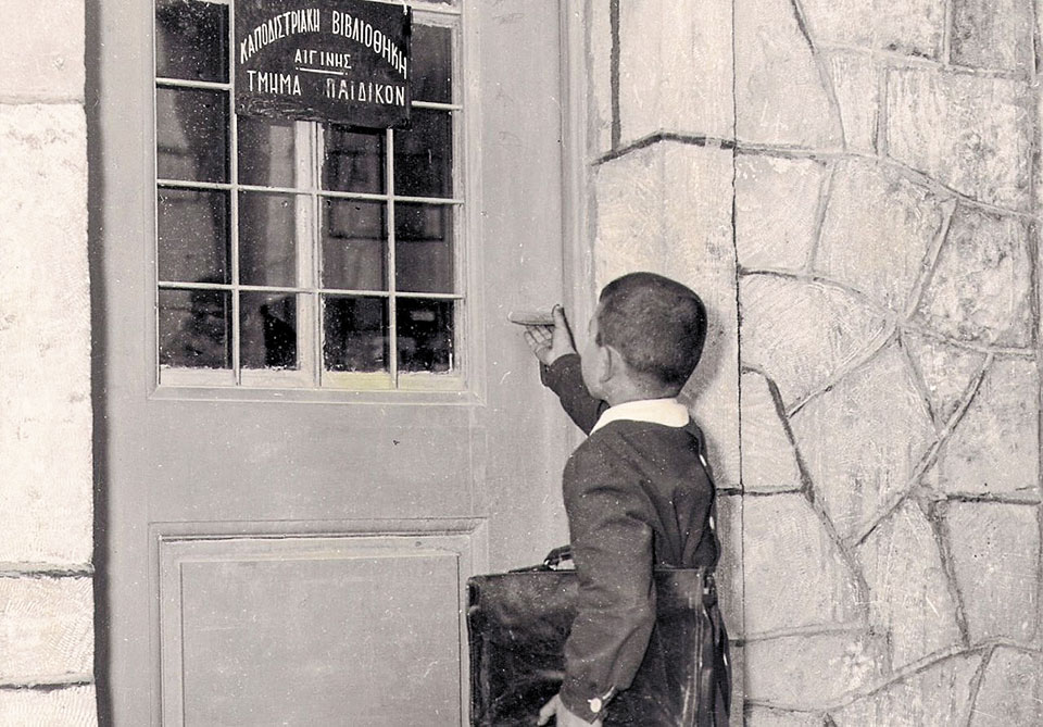 Νέα εποχή για τη Δημόσια Καποδιστριακή Βιβλιοθήκη Αίγινας-2