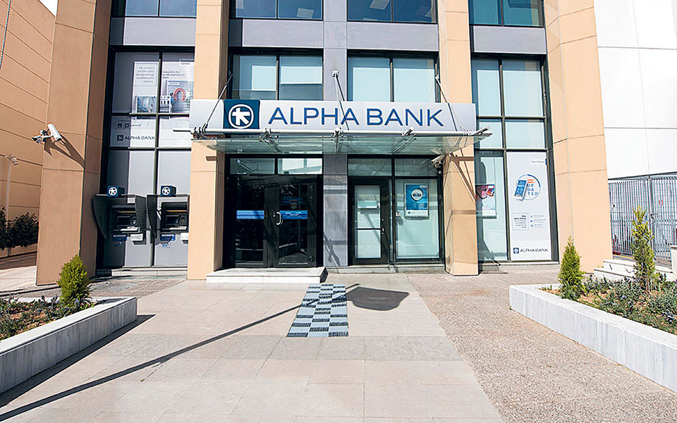 η-alpha-bank-δρομολογεί-την-έκδοση-ομολόγου-500-600-ε-561241738