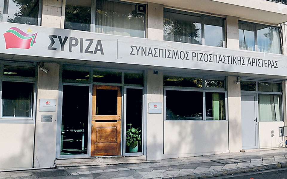 ερωτήματα-συριζα-για-τον-διάλογο-με-τη-561241675