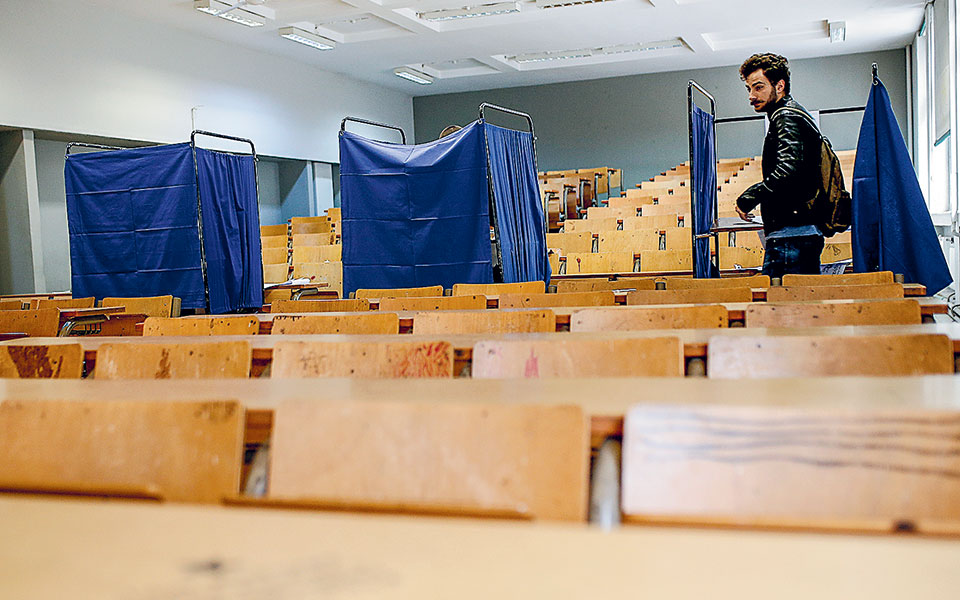 ενιαίο-ψηφοδέλτιο-στις-φοιτητικές-εκ-561241690