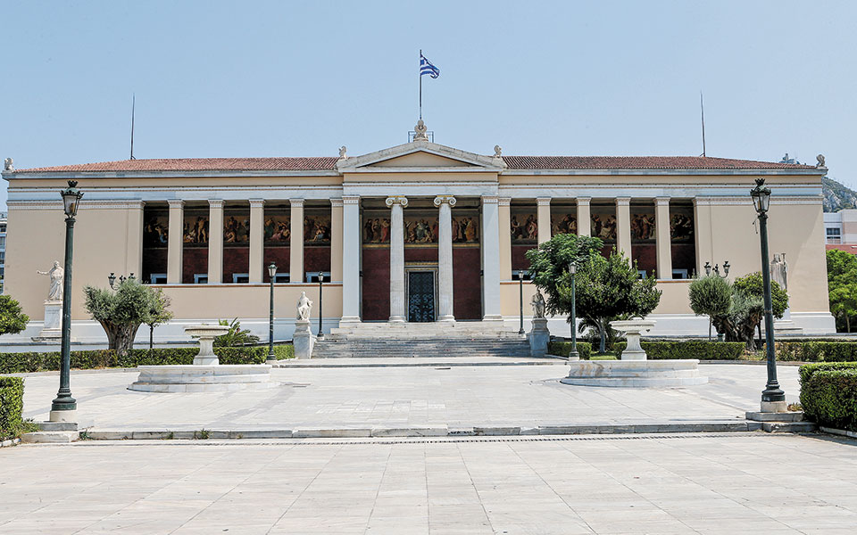 κ-κωνσταντόπουλος-η-χαμένη-ευκαιρία-γ-561243337