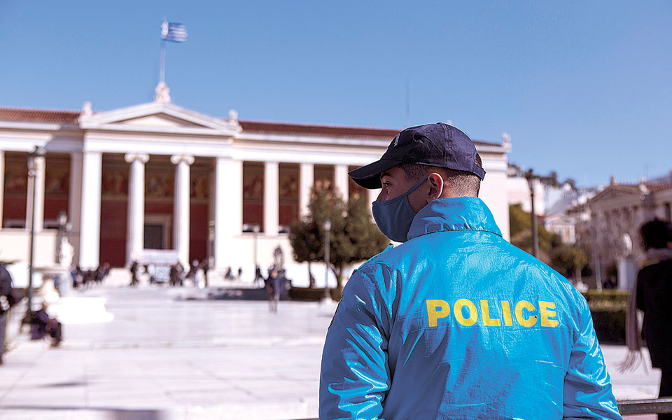 μετωπική-για-υγεία-και-διαδηλώσεις-561245284