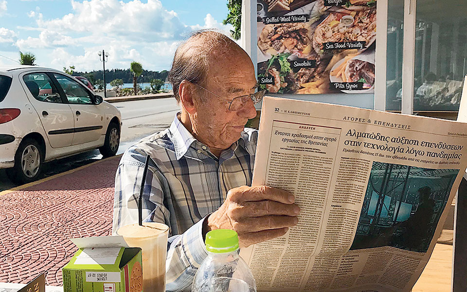 ο-άνθρωπος-που-μας-χάρισε-το-πάνθεον-561246820
