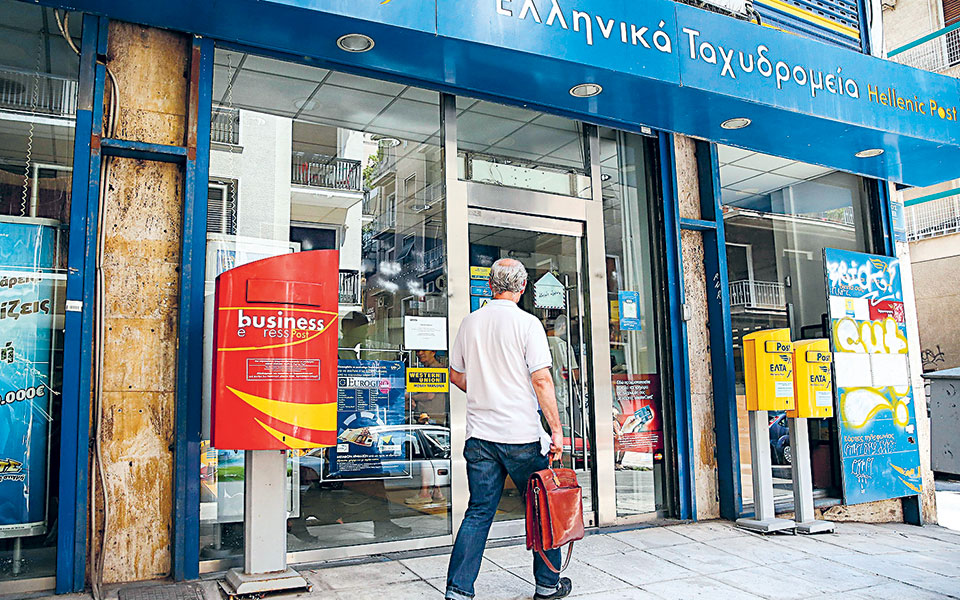 το-ένα-τρίτο-του-προσωπικού-τους-βγάζο-561246721
