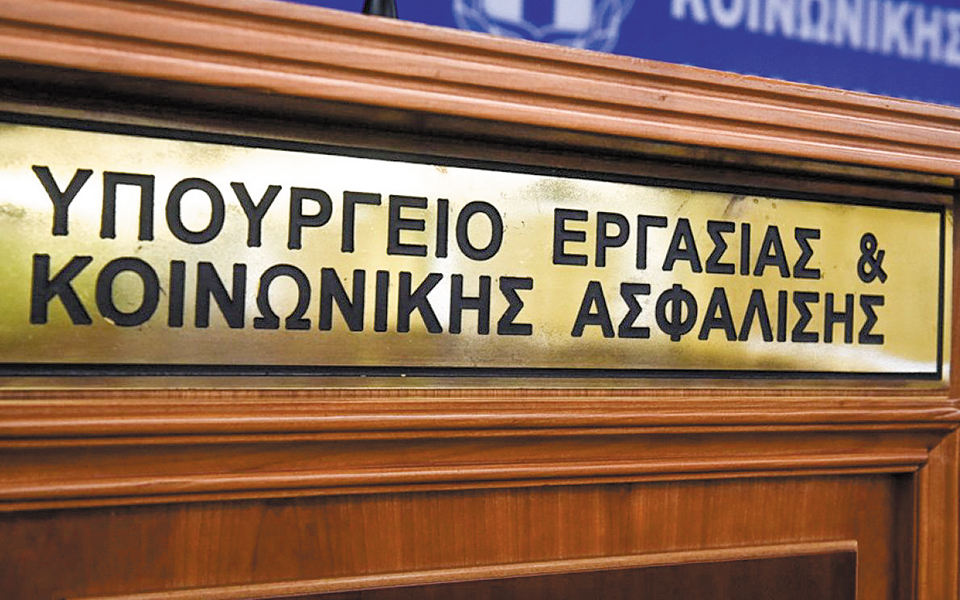 τα-χαμηλότερα-εισοδήματα-από-το-2003-θα-δη-561247999