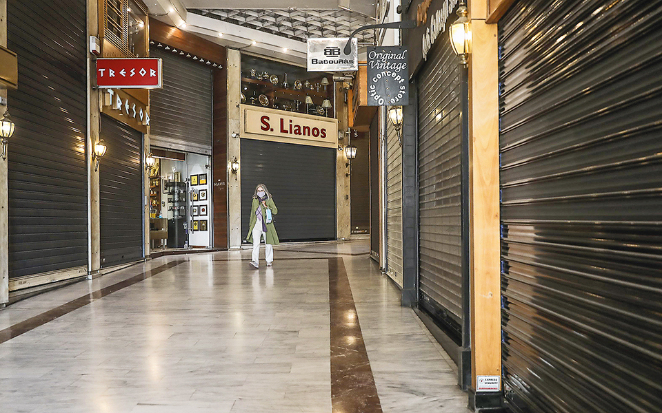 την-επιστρεπτέα-διαδέχεται-επιδότησ-561247966