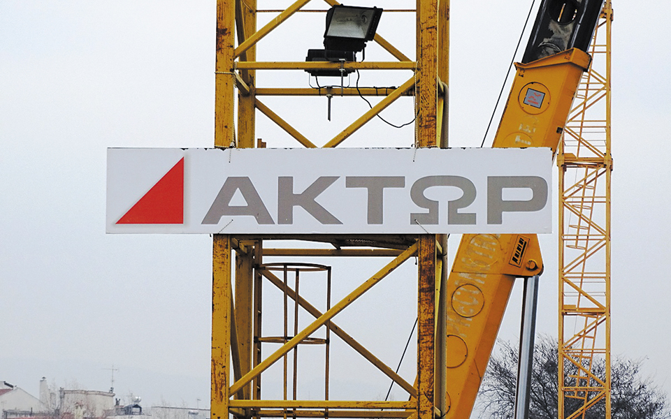 οι-προκλήσεις-για-τη-νέα-διοίκηση-της-561248005