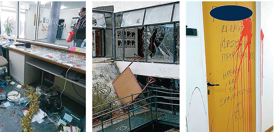 Αντιδράσεις για την αστυνόμευση στα ΑΕΙ-1