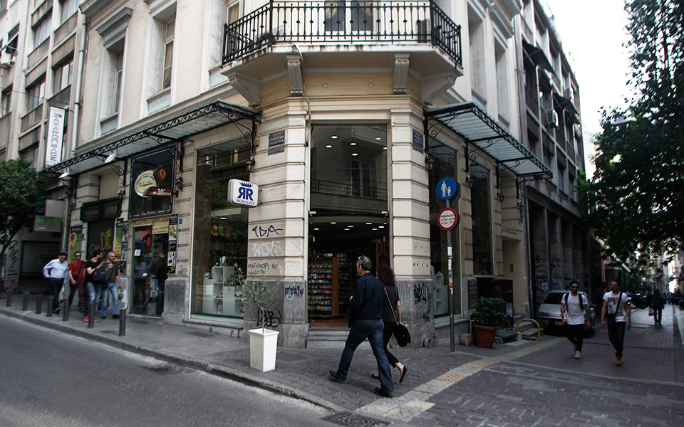 νέο-πλήγμα-για-τις-επιχειρήσεις-το-μερ-561246532