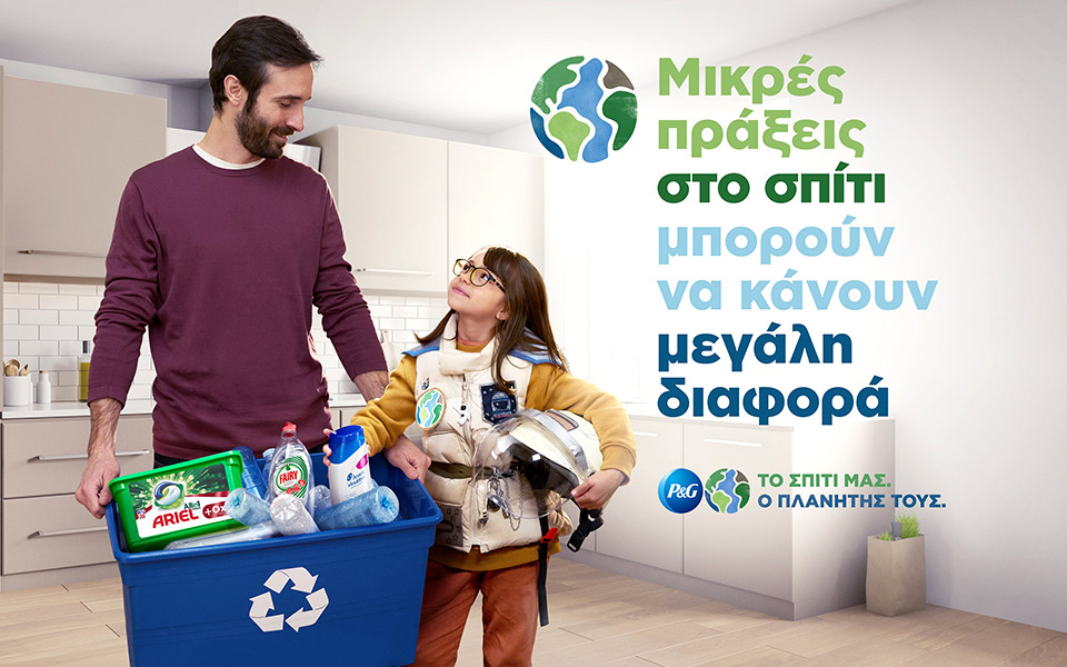 μικρές-πράξεις-στο-σπίτι-μπορούν-να-κά-561237658