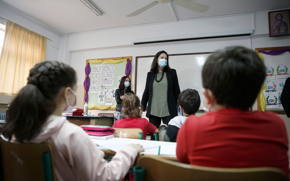 ν-κεραμέως-τα-παιδιά-βρήκαν-τον-φυσικό-561222364