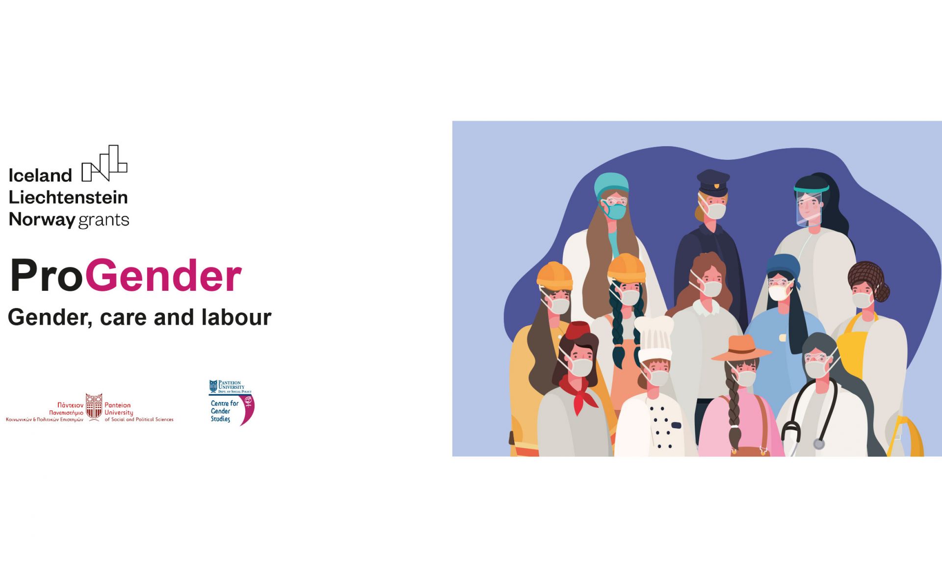 ProGender: Digital hub για τη μελέτη τις επιπτώσεις της πανδημίας στην ισότητα των φύλων -2