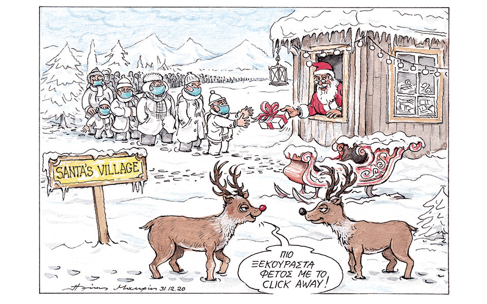 σκίτσο-του-ηλία-μακρή-01-01-21-561213580