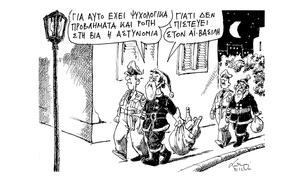 σκίτσο-του-ανδρέα-πετρουλάκη-01-01-21-561213586
