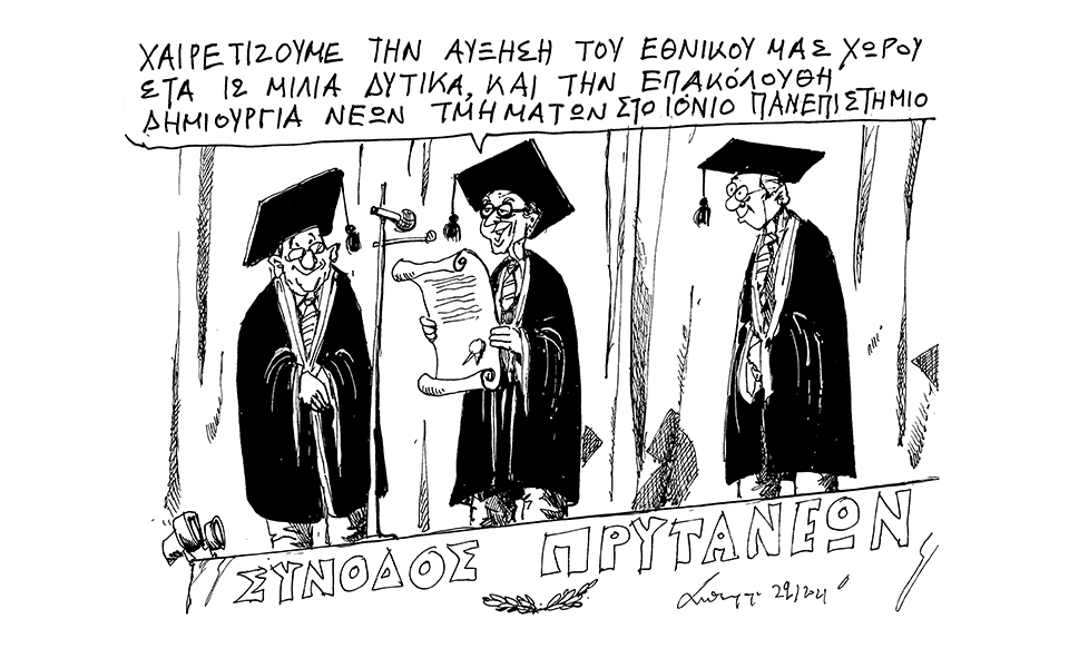 σκίτσο-του-ανδρέα-πετρουλάκη-24-01-21-561239803