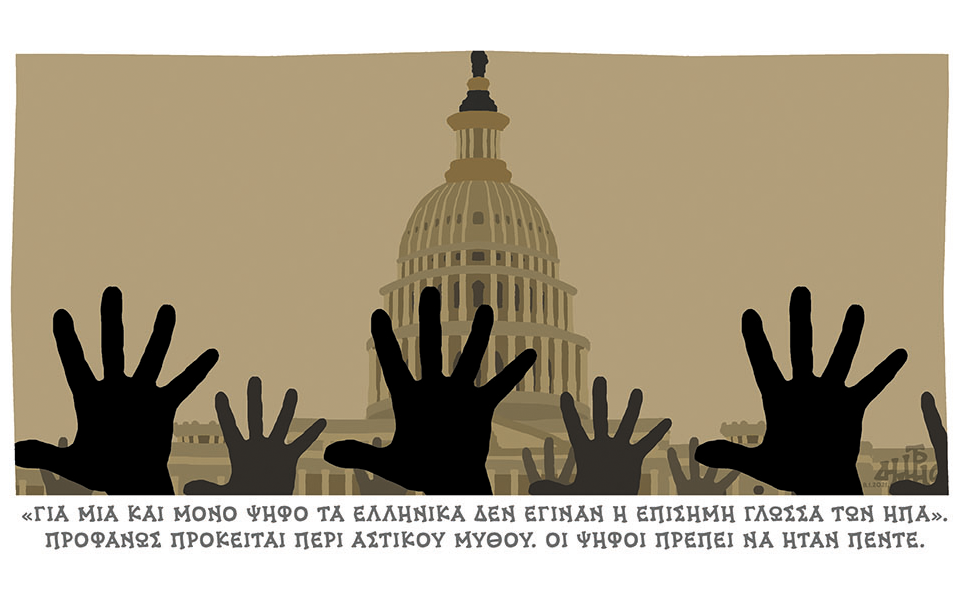 σκίτσο-του-δημήτρη-χαντζόπουλου-10-01-21-561221941